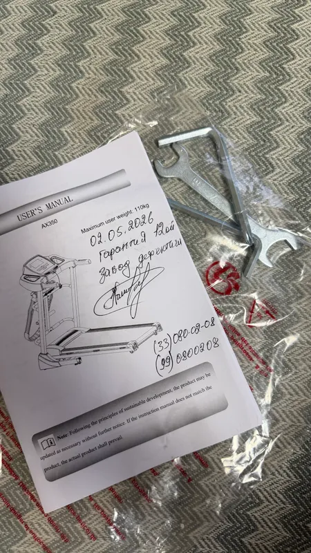 Begavoydarojka 1 Begavoydarojka 1