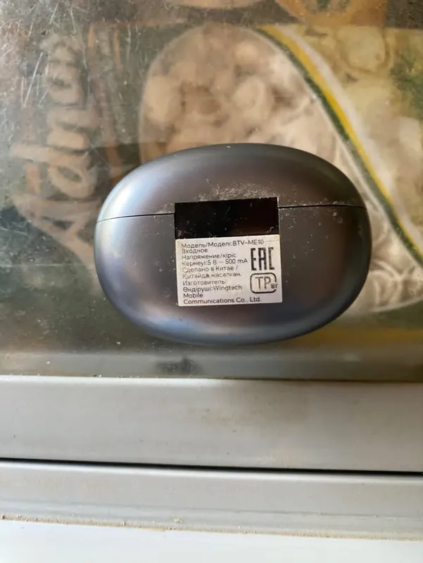 BTV ME10 2