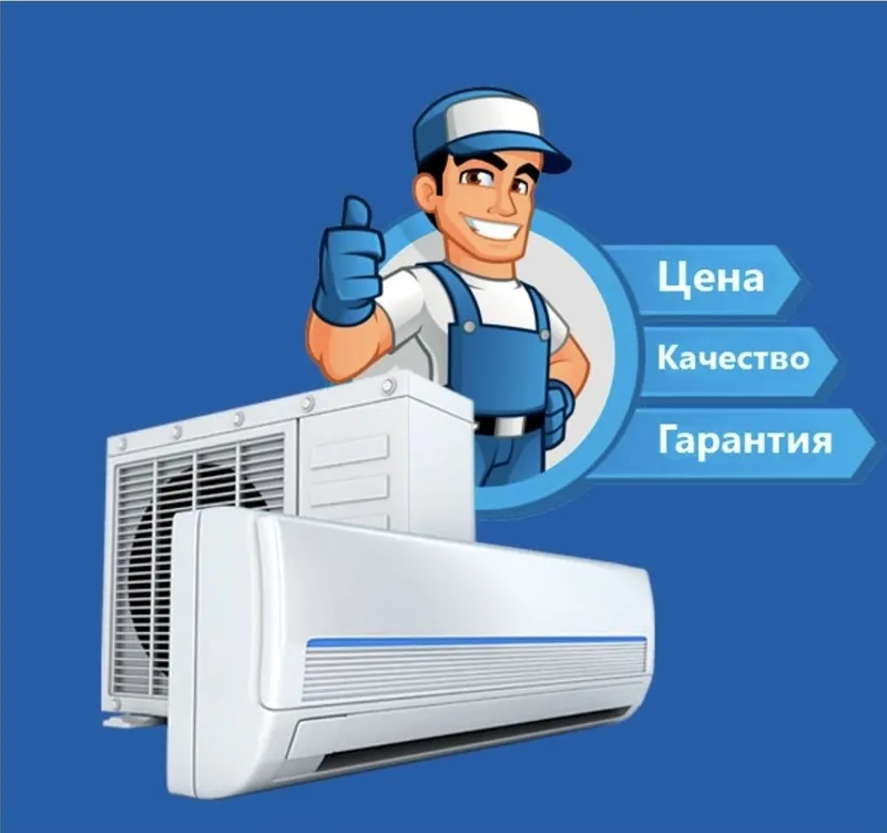 Konditsoner oʻrnatish va tamirlash.Kafolatli xizmat