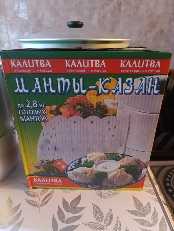Российская алюминиевая мантышница Калитва 3