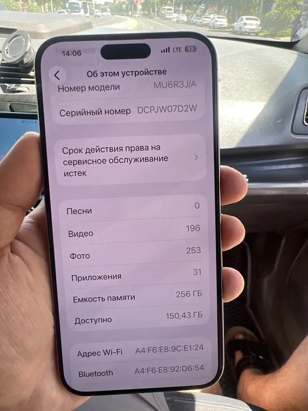 Iphone 15 pro max (256 GB) baterka 87 — фото 2