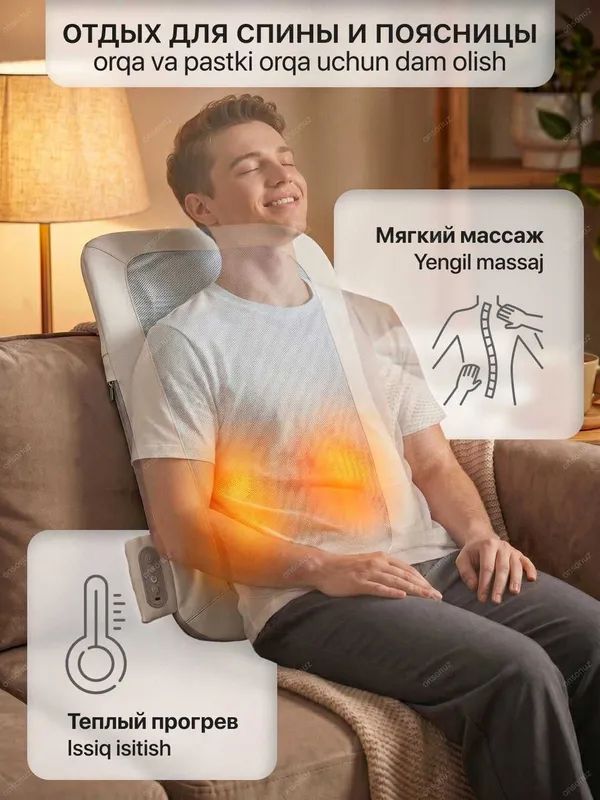 Массажер,бел ва елкадаги огрикларни колдириш учун самарали ечим, 1 Массажер,бел ва елкадаги огрикларни колдириш учун самарали ечим, 1