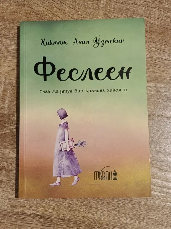 книги (новые и б/у) 6 книги (новые и б/у) 6