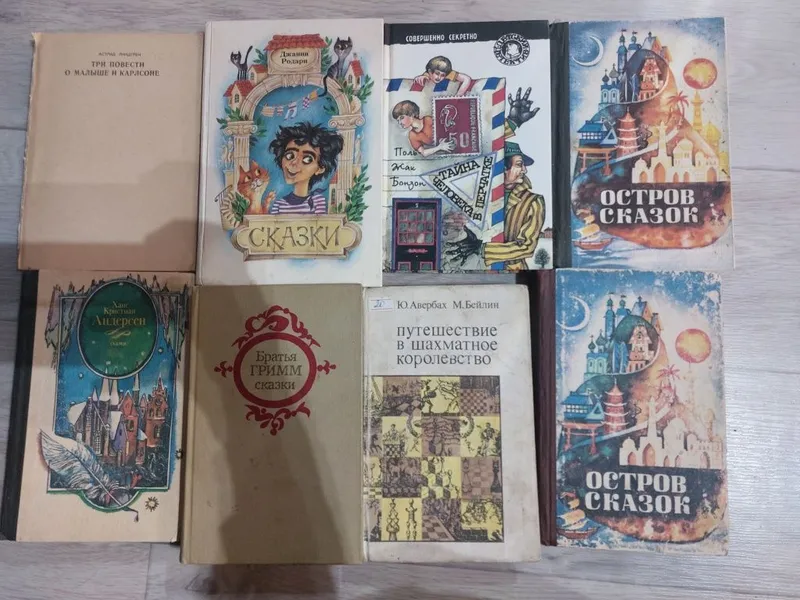 Книги все по 5.000 — фото 1