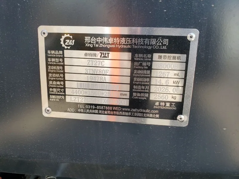 Gusenichniy mini ekskavator Zut27 3 Gusenichniy mini ekskavator Zut27 3