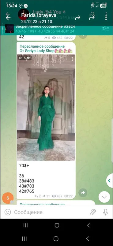 турецкая одежда 1 турецкая одежда 1
