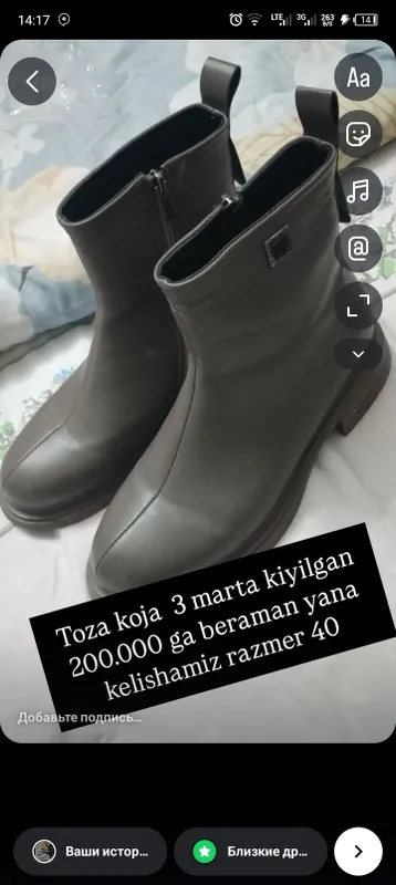Etik