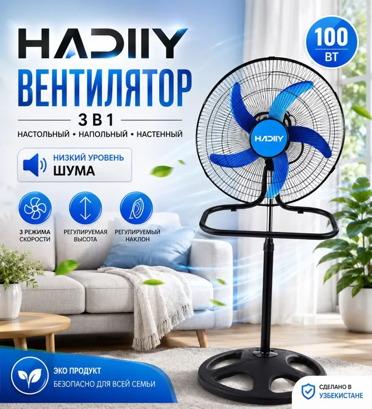 Ventilator — фото 1