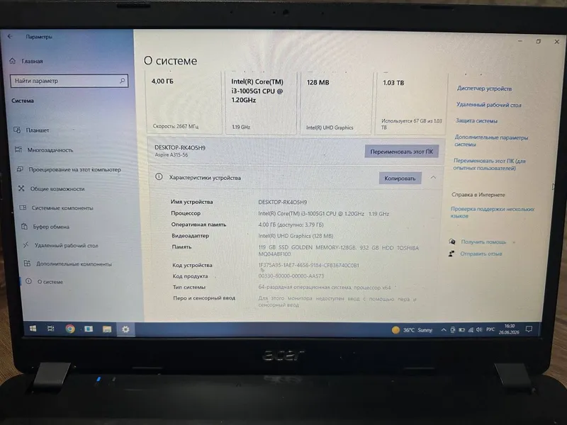 ACER Noutbuk sotiladi