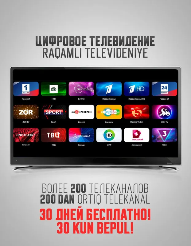 Продаётся ТВ-приставка TV BOX M4 3 Продаётся ТВ-приставка TV BOX M4 3