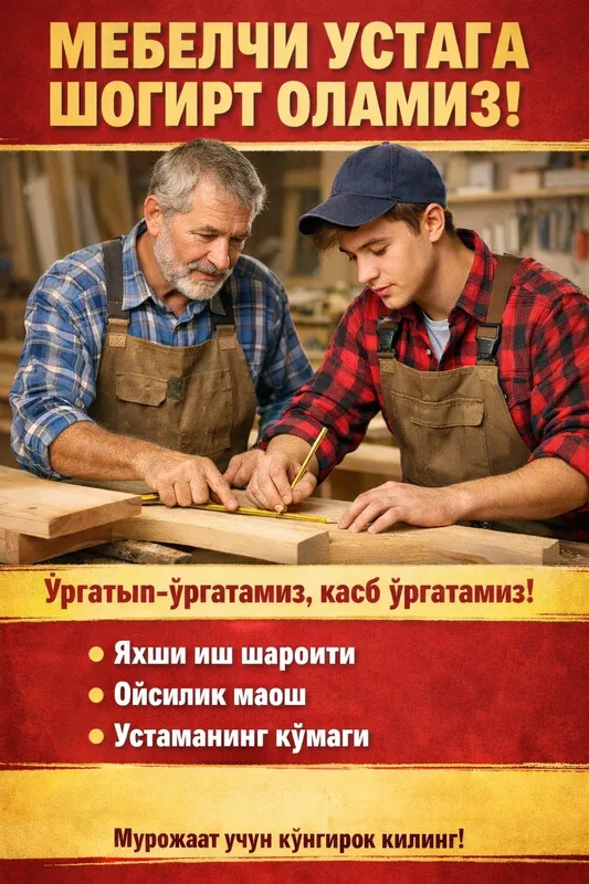 Мебел установка Мебел йигиш Мебел сочиш — фото 1