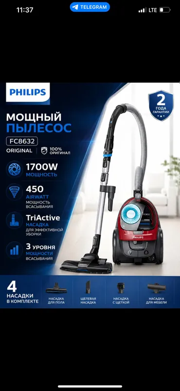Plisos philips fc8632