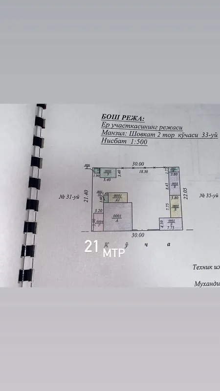 продаётца Дом. 5 комнат. — фото 1