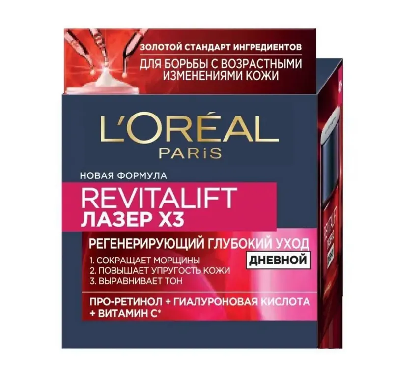 Loreal Paris Revitalift Лазер X3 (дневной уход)