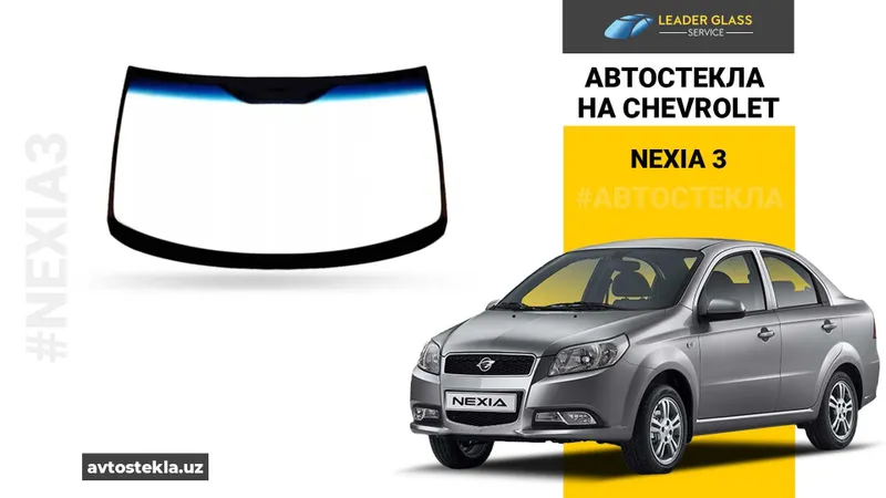 Lobovoy oynalar Nexia 3 avtomobili uchun