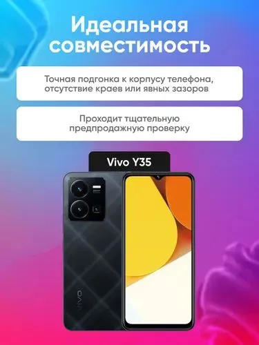 Дисплей для Vivo Y35 в сборе Черный 2 Дисплей для Vivo Y35 в сборе Черный 2