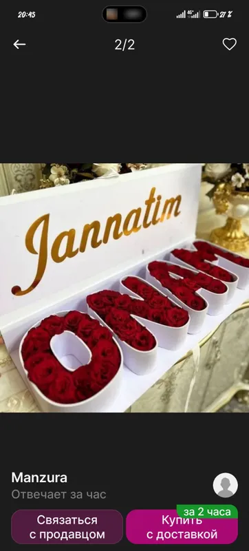 Onam uchun quti