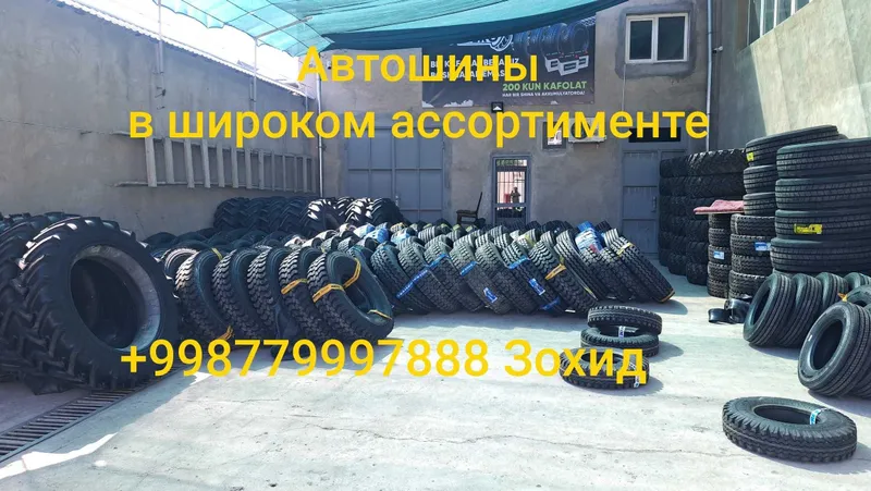 Автошина 315/70R22.5 SAILIN S702 20слой (задный, стандарт фура) 3 Автошина 315/70R22.5 SAILIN S702 20слой (задный, стандарт фура) 3