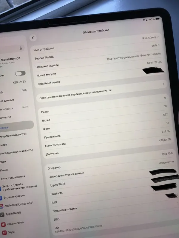 iPad pro m1 [12,9] 2