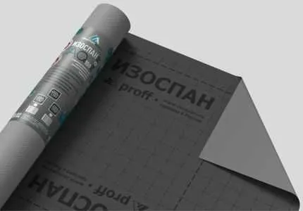 Гидро-ветрозащитная паропроницаемая усиленная мембрана Изоспан AQ 150