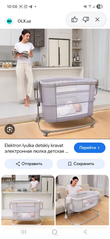 mastela lyulka 2