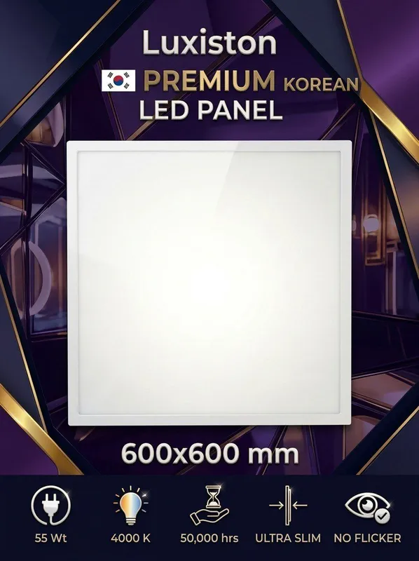 Премиум LED панель Luxiston 600x600 мм 55W 3