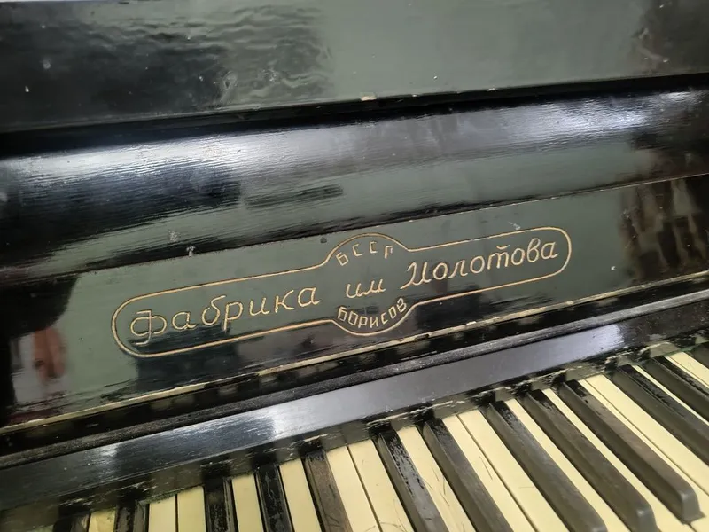 PIANINO Borisov 3 PIANINO Borisov 3