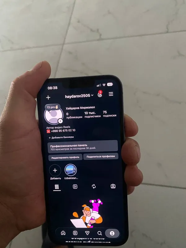 Ipxone 3 Ipxone 3