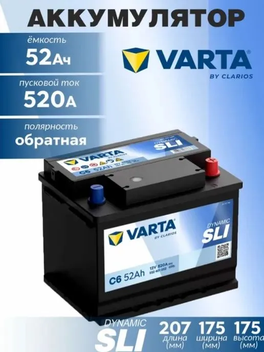 Akumlyator gentra Malibu Nexia spark Акумлятор Малибу Каптива Жентра