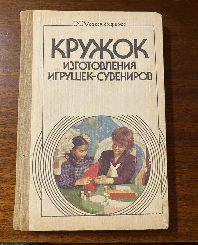 Книги, коассические, могу продать по отдельности 3 Книги, коассические, могу продать по отдельности 3