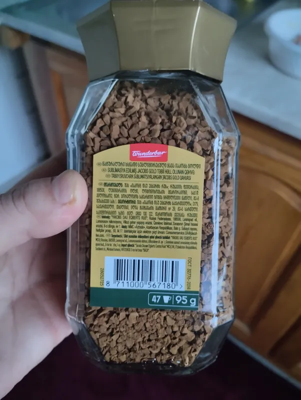 Для питья кофе 2
