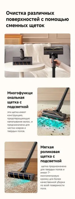 Dreame R20 Aqua беспроводной вертикальный пылесос — фото 3