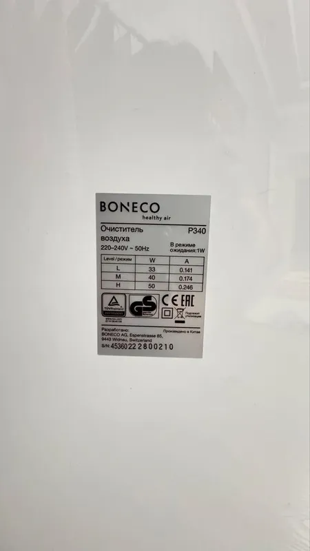 Воздухоочиститель Boneco P340 — фото 1