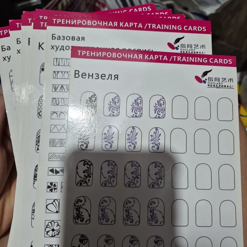 Шаблоны для рисования 3