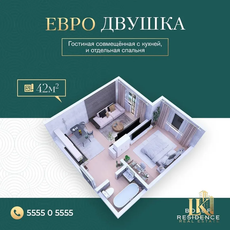 Продаётся 2-комнатная квартира-коробка в ЖК Bobur Residence (Яккасарайский район) 5