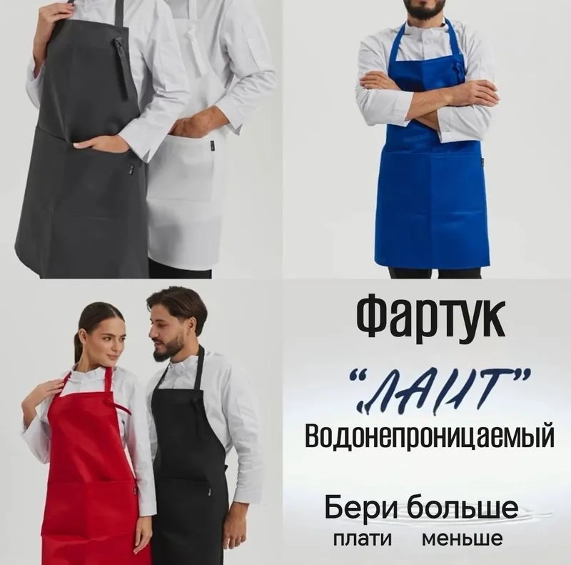Фартук для кухни с печатью логотип Oshxona uchun fartuk