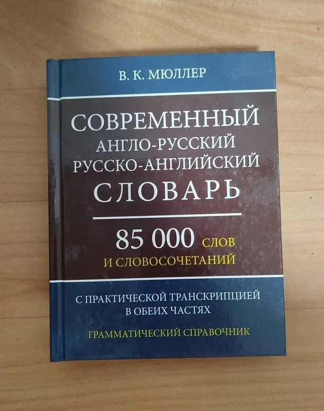 Доставка. Reading Starter New Edition. Ielts writing task 1 &2 Simon