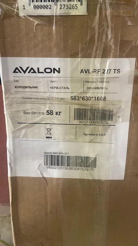 Продаётся новый холодильник AVALON AVL-RF 227 TS 2