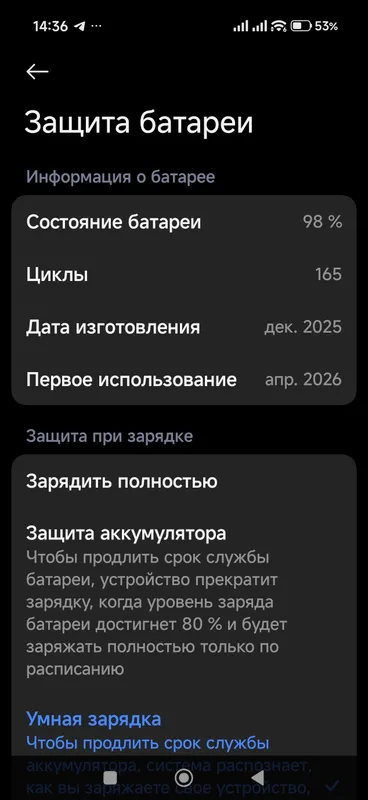 Продаётся Poco X8 Pro, 12/512 ГБ 10 Продаётся Poco X8 Pro, 12/512 ГБ 10