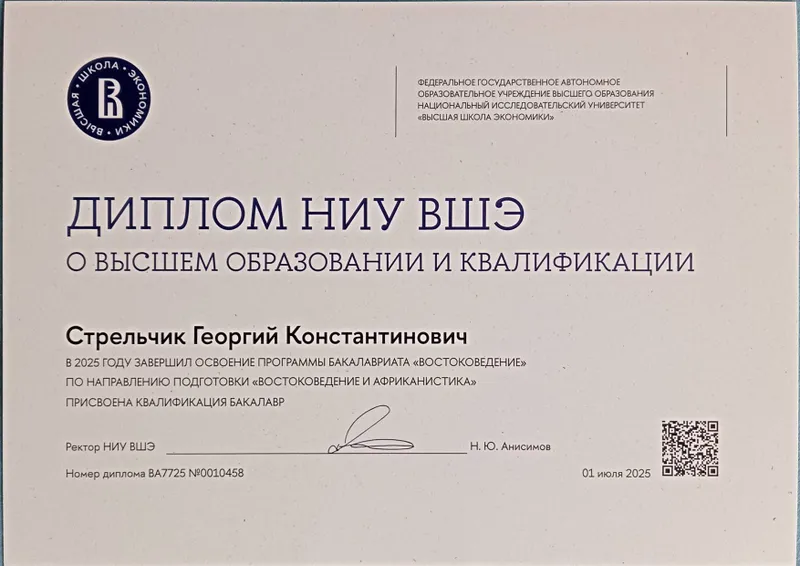 Репетитор по литературному арабскому языку