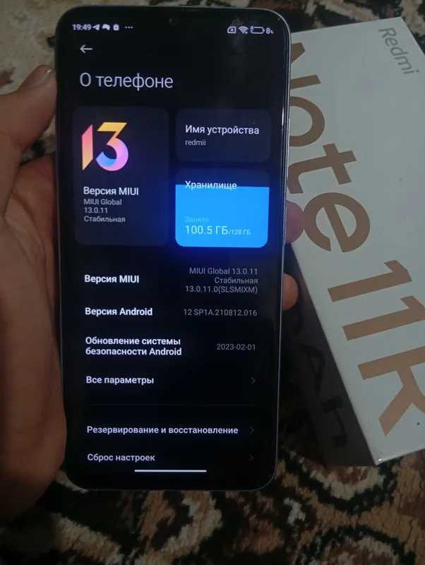 redmi not 11 r 5g 6