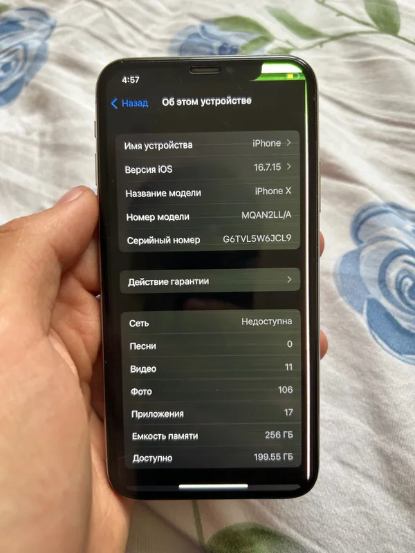 iPhone X 256gb fece trutone bot — фото 3