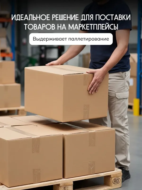 Каробка для переезда 60×40×40см 10шт 180000сум 2 Каробка для переезда 60×40×40см 10шт 180000сум 2