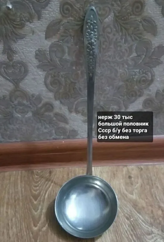 Посуда для дома б/у — фото 3