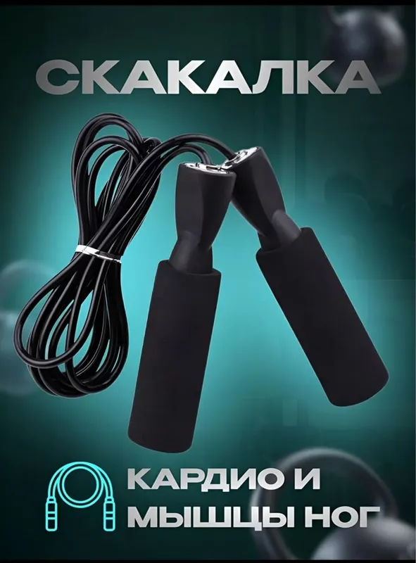 Спортивный набор 5 в 1 Ролик, скакалка, упоры, эспандер, резина — фото 2
