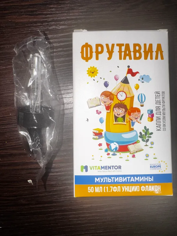 ФРУТАВИЛ 1 ФРУТАВИЛ 1