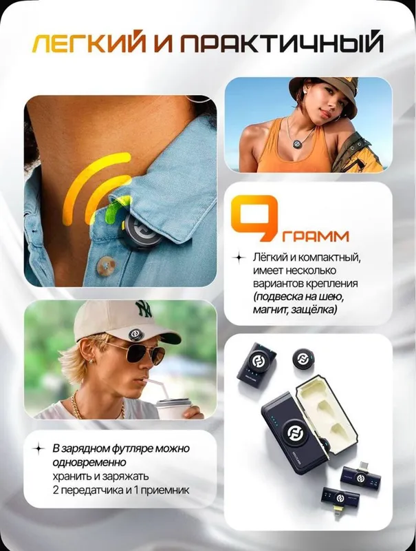 Новый. Lark m2 combo. Петличка. Универсал. Для ios/android/kamera — фото 3