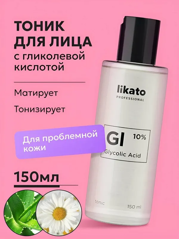 Ассортимент тоников от Likato 1