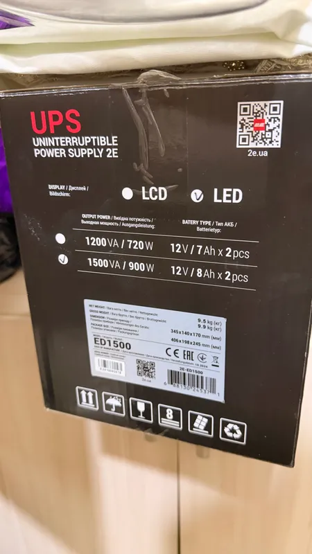Источник бесперебойного питания 2E ED1500 (900 Вт) 2