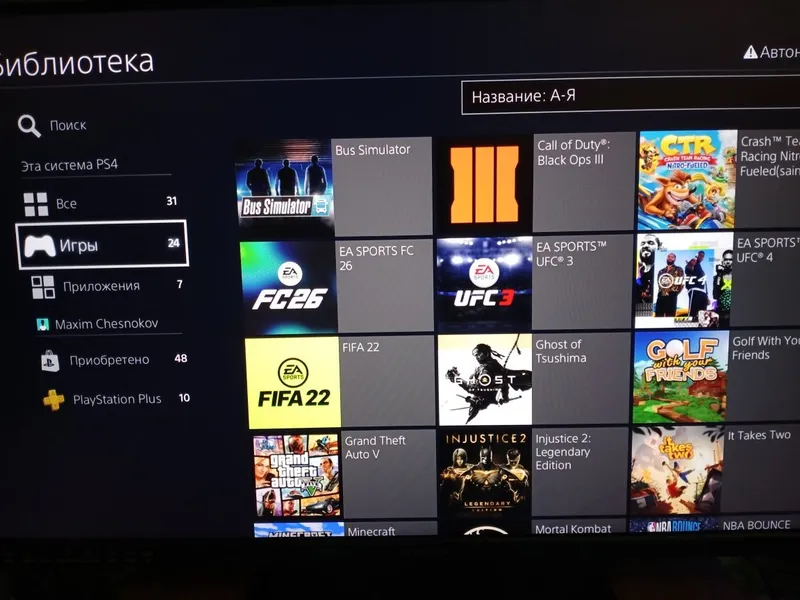 Play Station 4 Pro 1Tb Sotiladi Holati Tiniq — фото 1